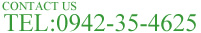 TEL:0942-35-4625